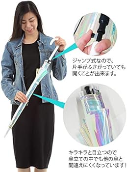 Amazon | [スーツケースカンパニー]オーロラ ビニール傘 雨傘 長傘